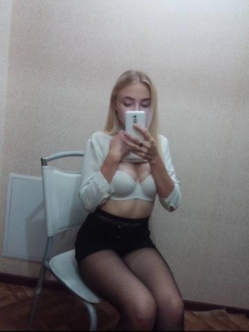 Ярослава